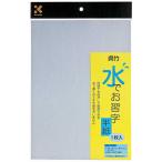 . бамбук вода ... знак половина бумага KN37-30