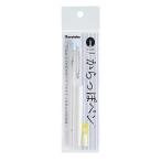 呉竹　からっぽペン ミリ芯　ECF160-403