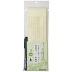 呉竹　今日からはじめる!写経セット 初級用　LA2679