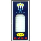  черепаха yama маленький low sok daruma90g