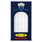  черепаха yama большой low sok 3 номер 225g