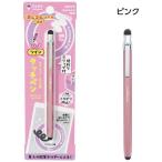 ktsuwa twin стилус розовый MT013PK