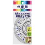 ktsuwametakliru транспортир 12cm HPP120