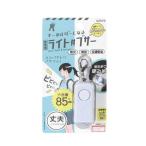 ktsuwa для экстренных случаев с подсветкой зуммер белый SL029WH