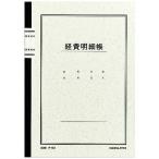 kokyo Note тип бухгалтерская книга A5 расходы подробности .40 листов входит chi-63N