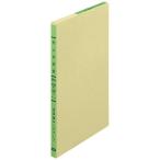 kokyo три цвет .. Roo z leaf . сверху дневник .B5 26 дыра 100 листов Lee 111