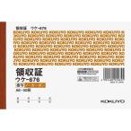 kokyono- карбоновый копирование квитанция о получении A6uke676