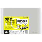 コクヨ　レールクリヤーホルダー(PET・5冊P) A4横 約20枚収容 レール色白　54301030