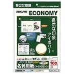 kokyo мульти- принтер для визитная карточка бумага KPC-VE10LY