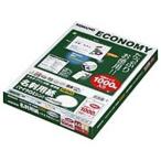 コクヨ　マルチプリンタ用名刺用紙