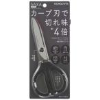 kokyo зажим Saxa черный 99K - sa-280-1 99K - sa2801