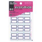 kokyo индекс прихвата средний ( синий )ta-212BZ