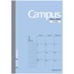 kokyo( ограничение )2026 год версия Campus Diary( campus dia Lee ) блокнот man рукав Roo B6 колено CMB-B6-26niCMBB626