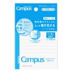 kokyo Note ...( обложка с покрытием )B. маленький 20 листов me-NT102BTH Campus( campus )meNT102BTH