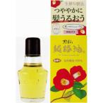  чёрный .. главный офис чёрный .. оригинальный масло камелии 72mL