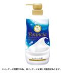  молоко мыло Bouncia( bow nsia) мыло для тела насос есть 480mL белый мыло. аромат 