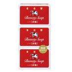  молоко мыло kau бренд красный коробка 90g×3 шт 