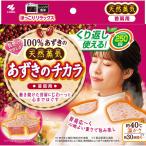  Kobayashi производства лекарство фасоль адзуки. chikala шея плечо для 1 шт 