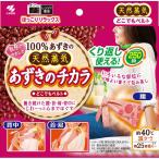  Kobayashi производства лекарство фасоль адзуки. chikala везде ремень 1 шт 