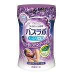  белый изначальный HERS автобус labo бутылка Night лаванда. аромат 540g HERS автобус labo