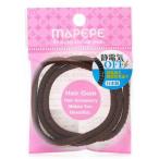 シャンティ　MAPEPE (マペペ) 静電気OFFリングゴム 3P BR ブラウン　