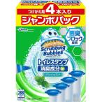 ジョンソン　スクライングバブルトイレスタンプ消臭成分inリフレッシュミント替4本　