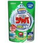  Johnson ScrubbingBubbles(sk натирание Bubble )fro котел мытье Java 1. дыра для 160g
