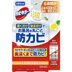  Johnson плесень killer ванна . класть только защита от плесени гель .... citrus. аромат корпус 8mL