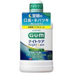  Sunstar Night уход ополаскиватель ( восстановленный трава модель ) 450ml