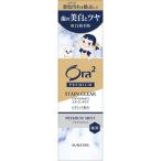  Sunstar o-la2 premium premium мята Peko-chan 