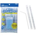 サンナップ 袋入りクリアーストロー 80P