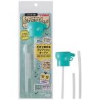 サンナップ　ペットボトル用ストローキャップ ミントグリーン　PSC-MG