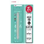 ゼブラ　(限定)ブレン4＋S トライア