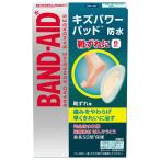 KENVUE частота помощь царапина энергия накладка обувь смещение для 6 листов входит 