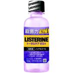 ショッピングリステリン KENVUE　薬用リステリン トータルケアゼロプロス 100ml　