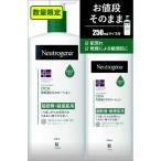 ショッピングcica KENVUE　ニュートロジーナ ノルウェーフォーミュラ インテンスリペア CICA エマルジョン 450ml＋250ml　NTGCICA450＋250