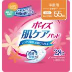  сделано в Японии бумага kresia товары для ухода 