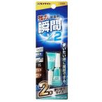 セメダイン　強力瞬間接着剤 X2 1gx2入　CA102_