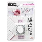  Sunstar канцелярские принадлежности видеть .. дырокол tsu механизм keS4139291