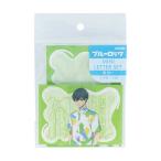  Sunstar канцелярские принадлежности Mini письмо комплект голубой блокировка .. один BL S8907463