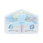 サンスター文具　(限定)ウカンムリクリップ NLC mofusand サメにゃん　S3625311