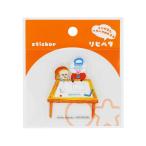  Sunstar канцелярские принадлежности ( ограничение ) стикер хлеб ....lipipetaE S8573166