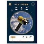  Showa Note japonika учеба . космос сборник JXL-10-2...18 форель 