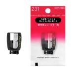 Shiseido точило N 231