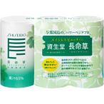 資生堂　長命草 ドリンク N 125ml×3本　