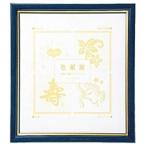  Sakura kre Pas свечение si- рама ( карточка для автографов, стихов, пожеланий штамп / голубой ) UFWASK#36