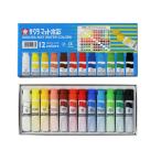 サクラクレパス　［水彩絵具］ マット水彩(12ml) ポリチューブ入り 12色セット　MW12PR