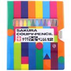 サクラクレパス　[クーピーペンシル]クーピーペンシル12色(ソフトケース入り)　FY12-R1