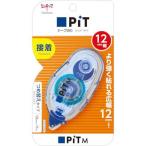 トンボ鉛筆　テープのりピットテープMS12　PNMS12