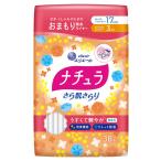  великий производства бумага nachula...... легкий ... вода хлеб ti подкладка 17cm3cc 38 листов 